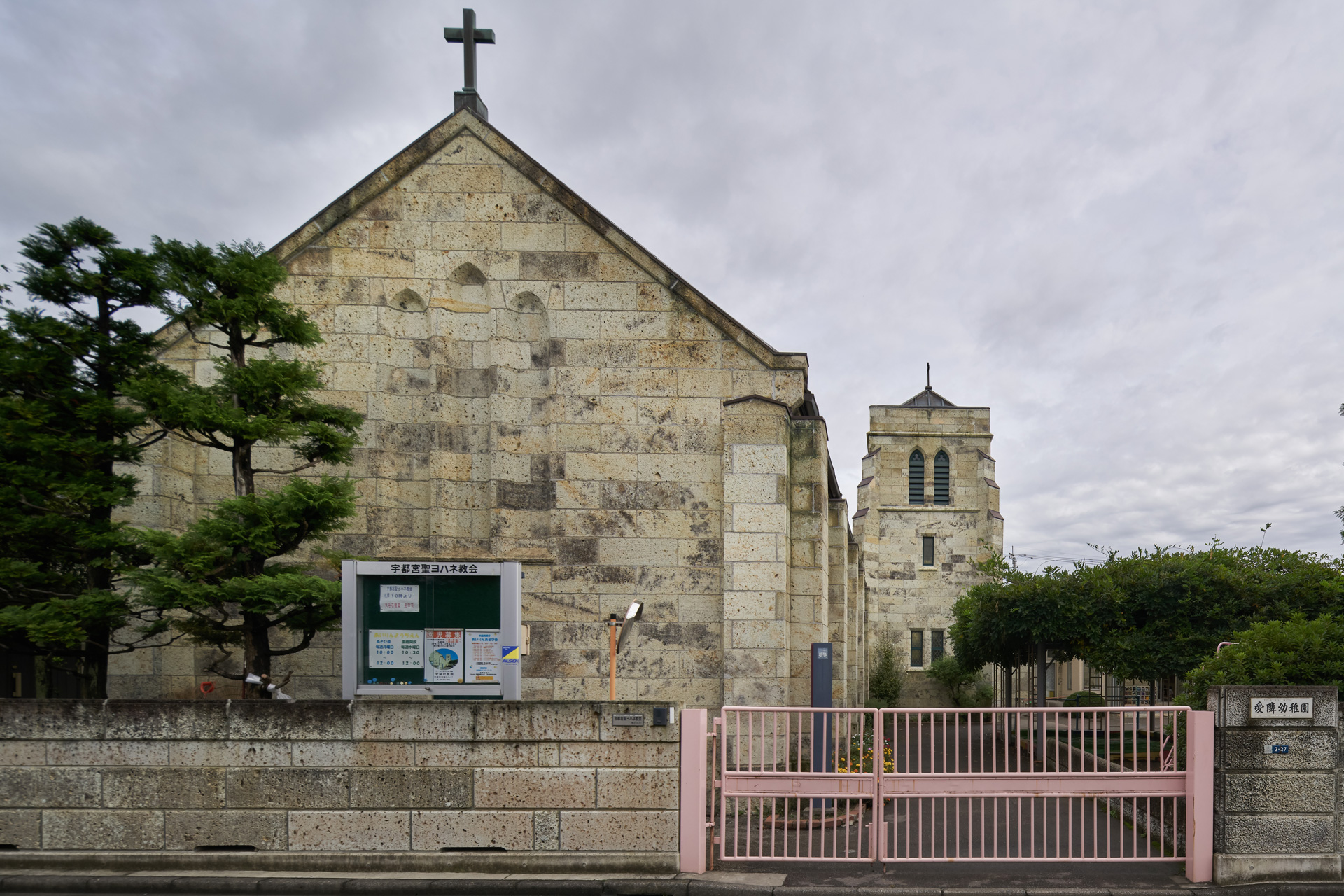 The Sacred Building of Utsunomiya St. John’s Church