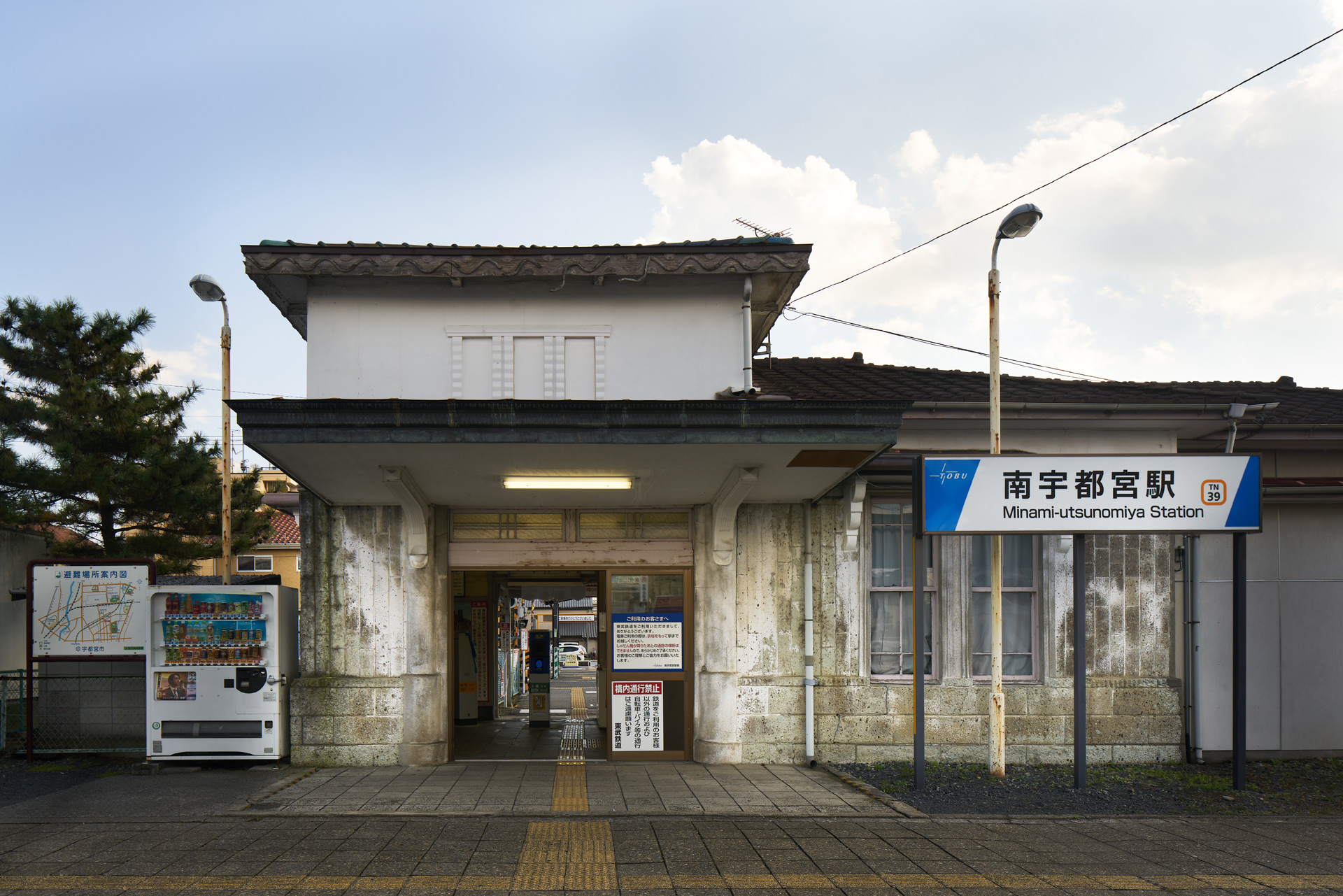 Tobu Railway Minami-utsunomiya Station